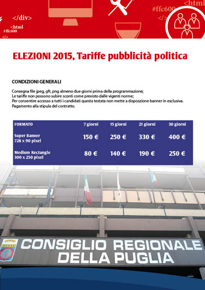 tariffe_inserizioni_commerciali_2_201519