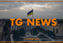 Tg News – 1/6/2026