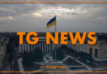 Tg News – 7/8/2026