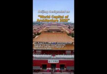 Pechino designata dall’Unesco Capitale mondiale dell’architettura 2029