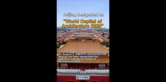 Pechino designata dall’Unesco Capitale mondiale dell’architettura 2029