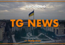 Tg News – 20/8/2026