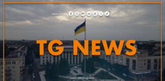 Tg News – 20/8/2026